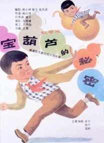 大陆毛片